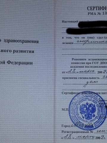 Николь Студентка Элит фото 2